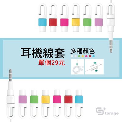 Apple iphone 7 Plus 5 ipad Air2 mini3 耳機 集線器
