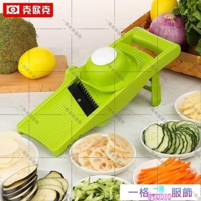 「一格」切片機 家用多功能切菜器水果切片機小型檸檬切片器廚房土豆絲切絲器神器YYJ