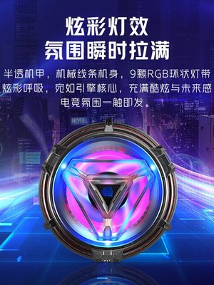 現貨努比亞紅魔15W冰磁磁吸散熱器降溫散熱背夾適用手機平板電腦通用 可開發票