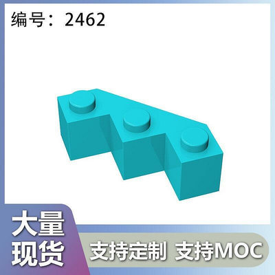 【現貨】促銷500g2462小顆粒積木MOC兼容樂高零配件 3x3多面磚城墻斜磚科技