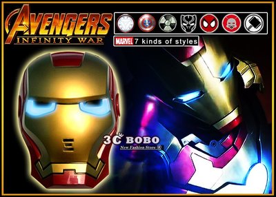 [免運費] 復仇者聯盟 3 無限之戰 鋼鐵人 LED 面具 玩偶 MARVEL 英雄 系列 節目道具 漫威 英雄 角色服