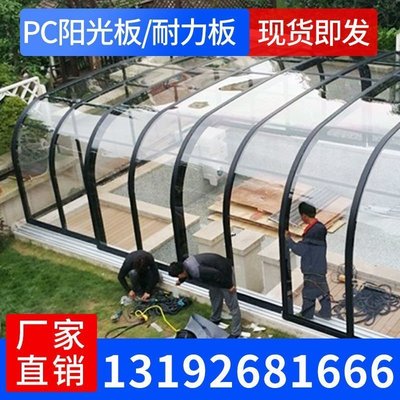 現貨熱銷-PC陽光板透明耐力板實心空心采光雙層四層蜂窩板中空玻璃溫室雨棚