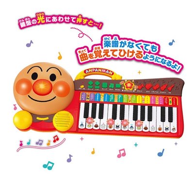 Miki小舖🌸日本 麵包超人 玩具 電子琴 鋼琴 歌曲 鍵盤 聲光刺激 兒童玩具 音樂玩具 禮物
