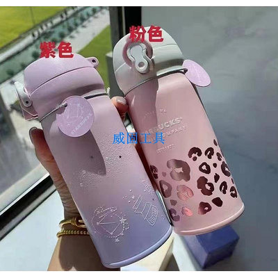 STARBUCKS 【350ml】星巴克卡通保溫杯 便携式可愛粉色豹紋水杯 兔子圖案隨行杯
