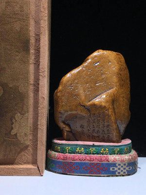 舊藏  壽山石田黃 名家   原石  印章W531080    11.5成盒值更高1797
