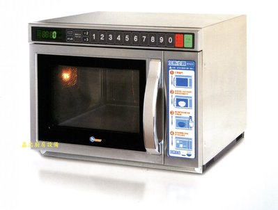 鑫忠廚房設備-餐飲設備：MW系列商用微波爐-賣場有烤箱-冰箱-快炒爐-西餐爐-電磁爐-煎板爐-飲料機-