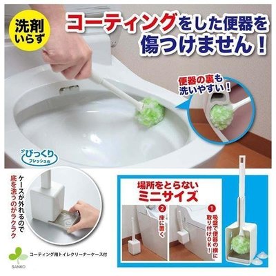 ♥︎MAYA日雜♥︎🇯🇵日本製 sanko 浴室清潔 馬桶刷 清潔刷 附座（貨況請詢問）