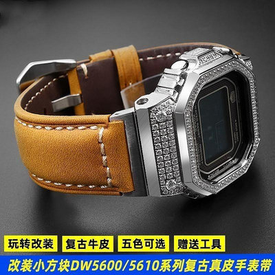 【快速出貨】適配Casio卡西歐小方塊DW5600/5610 GM5600 GM2100改裝真皮手錶帶