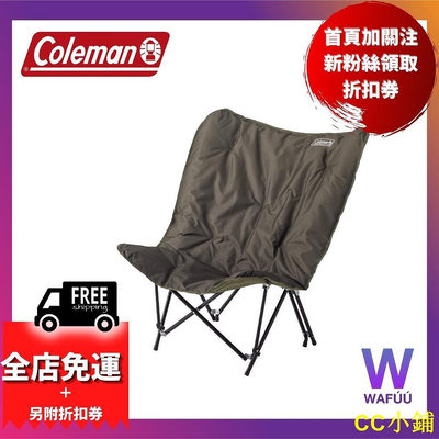 CC小鋪日本 直送 Coleman 橄欖綠 輕量 單人 沙發椅 露營椅 躺椅 椅子 CM-37447 露營用品 露營美學