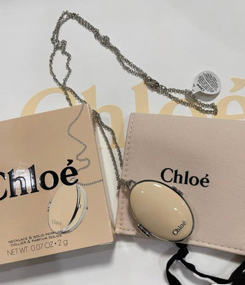 絕版Chloe 蔻依香膏項鍊全新，裡面是2g的香膏，香味是蔻依經典香水