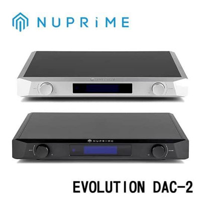 NuPrime Evolution DAC-2 旗艦DAC / 前級擴大機～全省最低優惠價！ (歡迎洽詢)