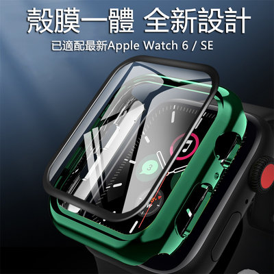 適用蘋果手錶保護殼+鋼化膜一體 電鍍亮金屬色錶殼 蘋果錶保護殼iWatch Apple Watch 6 SE 5 4 3