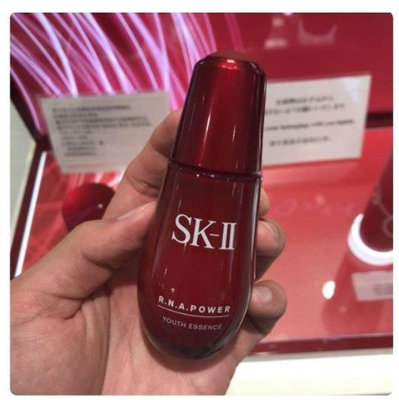 【鐘情小鋪】日本SK-II/SK2小紅瓶精華50ml肌源賦活修護保濕精華露