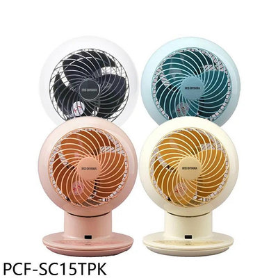 《可議價》IRIS【PCF-SC15TPK】遙控空氣循環扇9坪粉色PCF-SC15T電風扇(7-11商品卡100元)