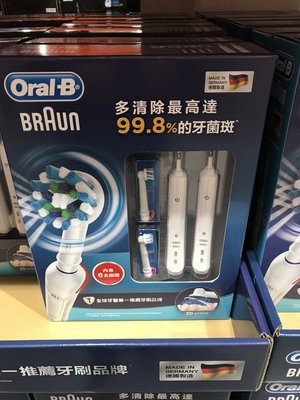 S(3745元)COSTCO好市多代購百靈ORAL-B歐樂B電動牙刷組