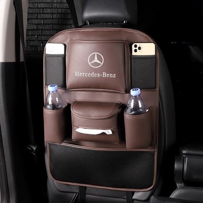 賓士汽車座椅背收納袋 新C級 E260L A200L GLC260 E350 車內用品置物袋-概念汽車