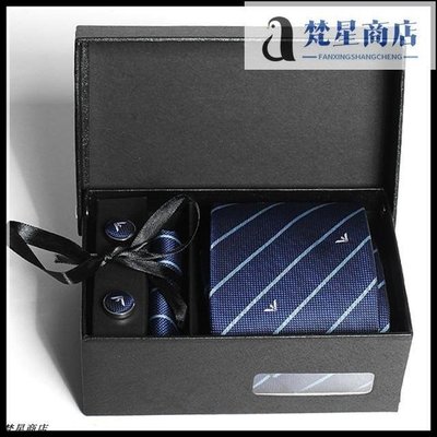 【熱賣精選】EMPORIO ARMANI領帶條紋真絲男士商務休閑正裝8cm領帶結婚禮盒裝