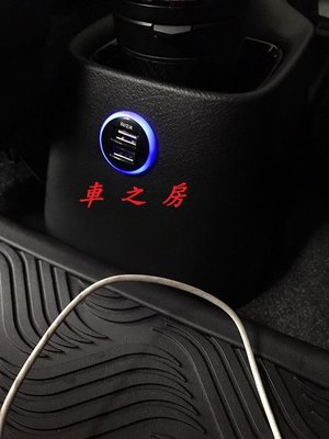 (車之房) TOYOTA 車美仕 藍光雙孔USB 圓形款 充電橘光 SIENTA RAV4