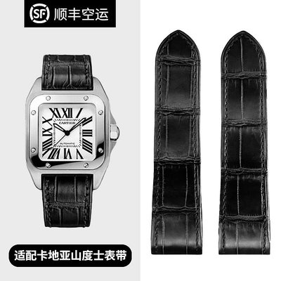 代用錶帶 達梭適用于卡地亞山度士鱷魚皮手錶錶帶男 Santos100真皮錶帶