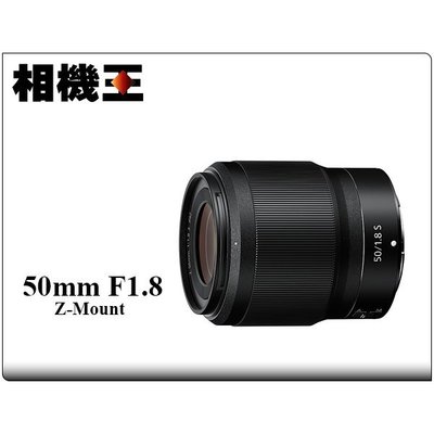 Nikon Z 50MM F1.8 S的價格推薦- 2023年4月| 比價比個夠BigGo