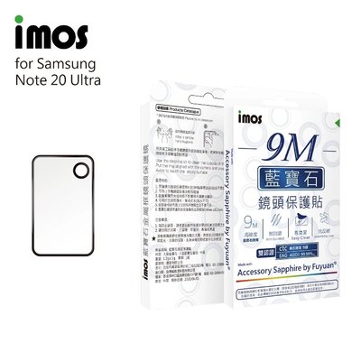 【免運費】imos SAMSUNG Galaxy NOTE 20 Ultra (無金屬框) 藍寶石鏡頭保護貼