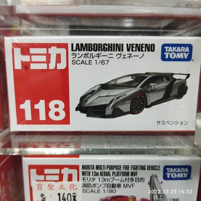 {育聖}NO.118 藍寶堅尼 VENENO 跑車 TM118A 生日 禮物 正版 TOMICA 多美小汽車TAKARA