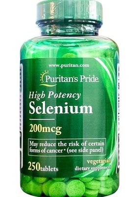 美國正品普麗普萊硒 selenium硒酵母 200mcg250片