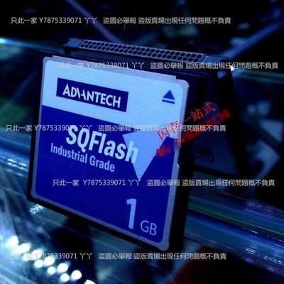 Advantech研華 CF 1G 2G 4G SQFlash工業級CF卡 SQF-P10S1-1G丫丫