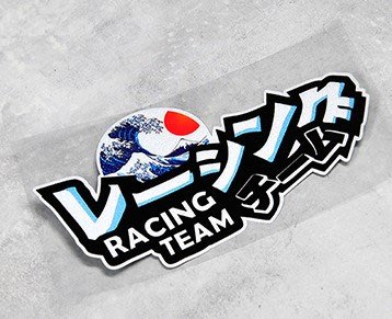 【小韻車材】JDM RACING TEAM 日本 太陽 貼紙 玻璃 車貼 汽車改裝 日文 反光貼紙