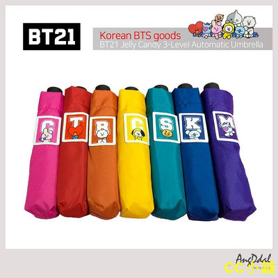 CC小鋪Bt21 標誌 3 層超輕雨傘 7 種 / 韓國 BTS 商品