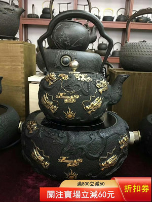 二手 年底一純手工鑄鐵壺套裝日本藏王堂手工鑄鐵壺 鑄鐵電陶爐