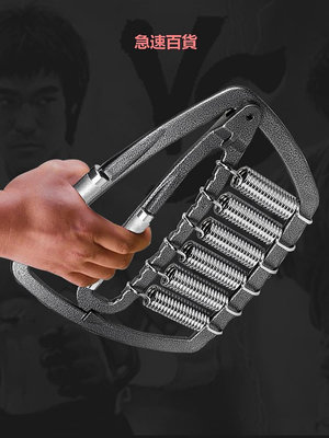精品握力器男士專業練手力手臂肌肉訓練李小龍可調節鍛煉手指力量重型