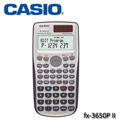 CASIO公司貨附發票工程型計算機 FX-3650PII 保固2年