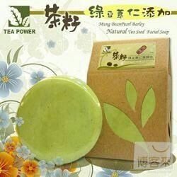 潤覺茶 天然茶籽綠豆薏仁潔顏皂 100g