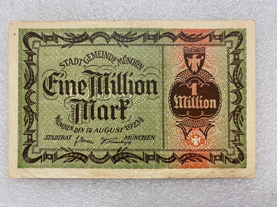 【二手】 德國1923年100萬馬克紙幣1190 錢幣 紙幣 硬幣【經典錢幣】