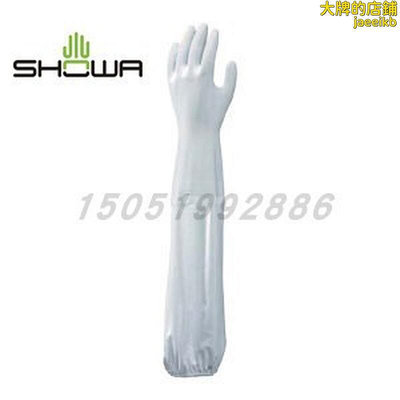 SHOWA尚和B0710加長薄型耐油PVC無襯手套60CM皮手套0772丁腈防化