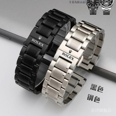 【熱賣下殺價】勞力士錶帶男鋼帶日誌型16234蠔式恆動男女手錶帶鋼帶精鋼表鏈2mm
