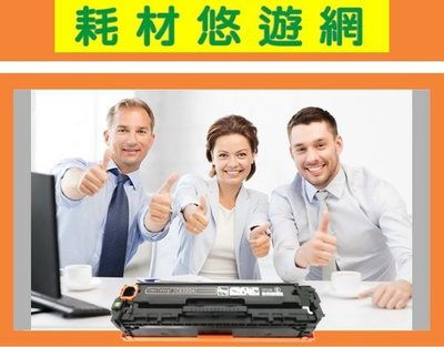 (含稅) HP 相容 碳粉匣 Q7570A (70A) 適用: M5025/M5035mfp