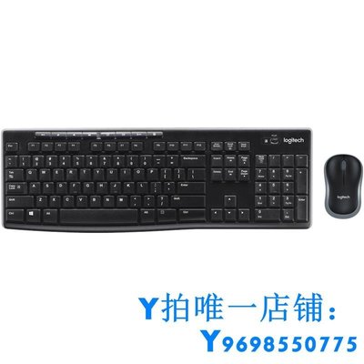 現貨羅技MK270鍵盤鼠標套裝筆記本臺式電腦家用辦公便攜專用MK275簡約