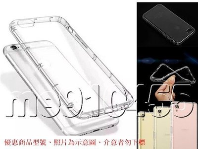 手機空壓殼 iPhone 7 7plus 手機殼 氣囊殼 TPU 軟套 氣墊空壓殼 保護殼 保護套 可加購 手機掛繩