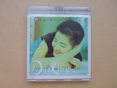 明星錄*1998年范曉萱專輯-Darling.二手CD(s221)