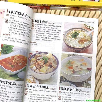 零基礎學習烘焙烹飪（套裝共3冊）圓豬豬 樂享烘焙最愛吃的家常菜最營養的家常湯煲 舌尖上的中國美食