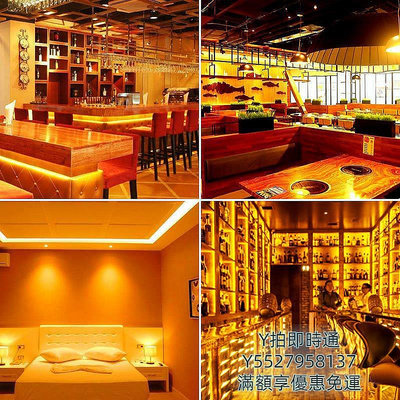 現貨：LED燈條橙色LED柔性燈帶220V酒店酒吧KTV餐廳工程招牌橙光桔色橘黃色燈條