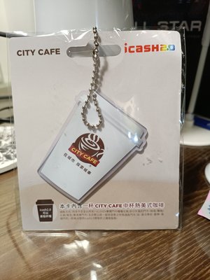 （記得小舖）7-11 CITY CAFE 造型 icash2.0 愛金卡儲值卡非悠遊卡 全新未拆 台灣現貨如圖