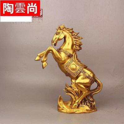 【陶雲尚】銅雕開光銅馬擺件純銅馬擺件擺設 馬到成功擺件 馬飾品TSY