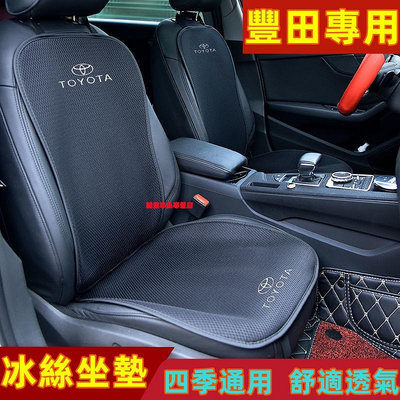 瑞祥汽配~S ALTIS VIOS rav4 CAmry chr適用墊