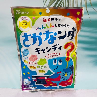 日本 Kanro 甘樂 魔法小魚造型綜合口水果糖 神奇變味糖 62g