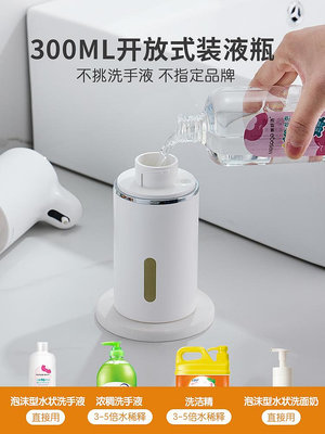 日本進口MUJIE自動洗手液機感應器智能電動泡沫洗手機皂液器壁掛