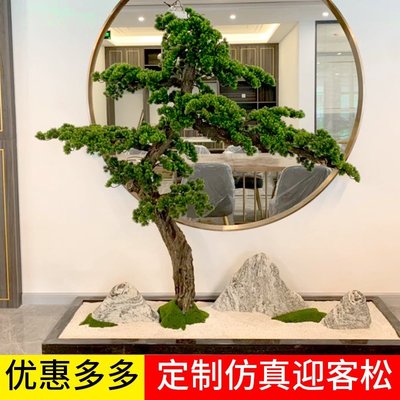 【熱銷精選】新中式仿真松樹迎客松大型美人松羅漢松室內擺件造景裝飾假樹盆景