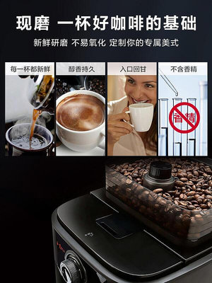 飛利浦美式全自動咖啡機HD7761小型豆粉兩用家用辦公商用研 無鑒賞期